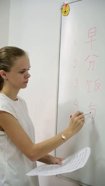 курсы китайского языка в Краснодаре (ЮМР)