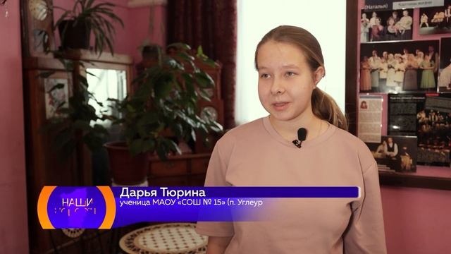 Всероссийский проект "Своя территория" смотреть онлайн