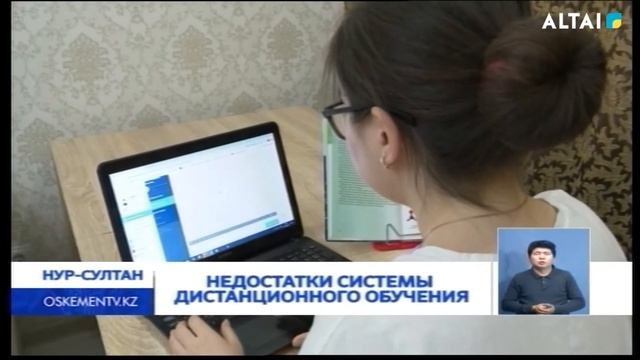 НЕДОСТАТКИ СИСТЕМЫ ДИСТАНЦИОННОГО ОБУЧЕНИЯ смотреть онлайн