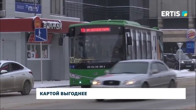 Картой выгоднее смотреть онлайн