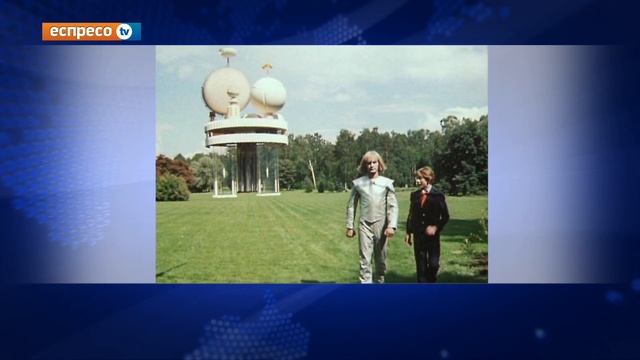 “Гості з майбутнього” - 30 смотреть онлайн