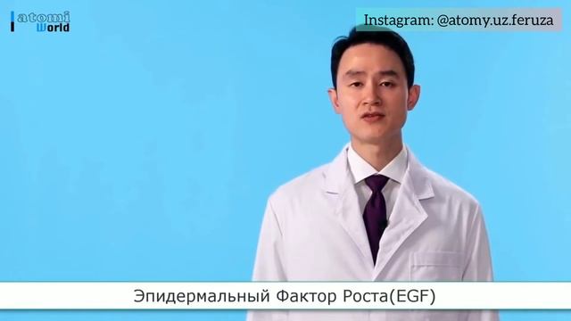 "ATOMY" ACROPASS PATCHI смотреть онлайн