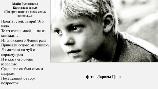 Фотоэкспозиция «Блокадный Ленинград», Библиотека им. Н. С. Лескова смотреть онлайн