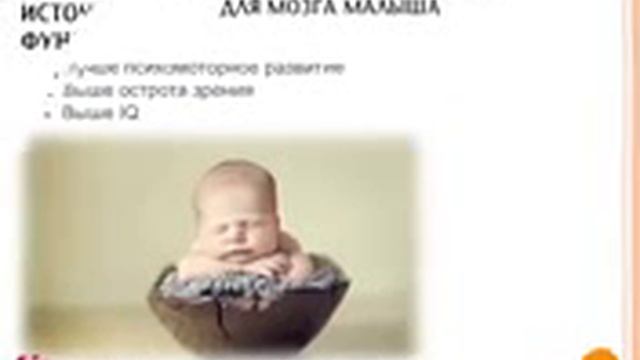 Омега 3 для детей смотреть онлайн