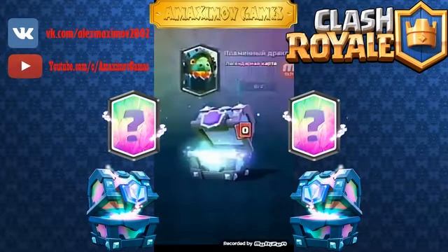 ТЕСТ НА ПСИХИКУ! ШКОЛЬНИКИ ОТКРЫВАЮТ СУНДУКИ| ПОДБОРКА |Amaximov Games смотреть онлайн