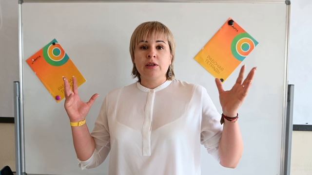 Отзыв о проекте Непарта от спикера Екатерины Салье смотреть онлайн