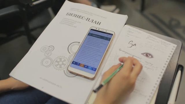 Электронный журнал "Предприниматель Якутии" смотреть онлайн