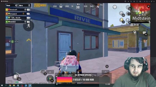 Pubg Mobile  . Фифа онлайн. Донат работает.