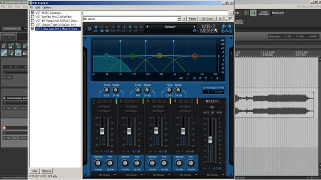Обработка Side составляющей микса