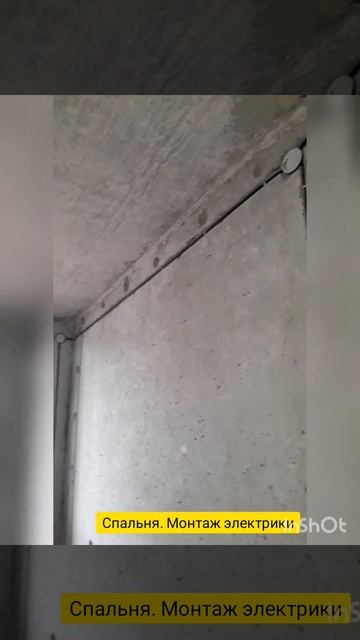 Монтаж электрики в кухне, спальне с штроблением стен под кабель. Штробы в бетоне штроборезом hilti смотреть онлайн