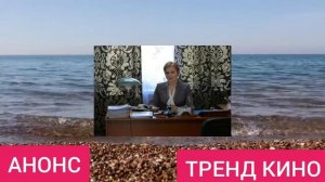 ЧЕРНАЯ КРОВЬ 13-14 СЕРИЯ /СЕРИАЛ 2020/ ЧОРНА КРОВ 13-14 СЕРИЯ АНОНС / ДАТА ВЫХОДА ОПИСАНИЕ