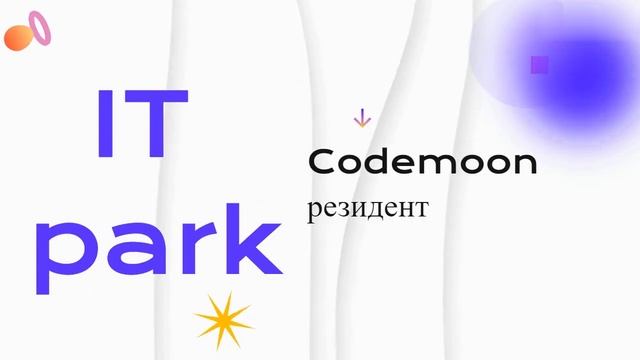 Проморолик курс Unity 3D смотреть онлайн