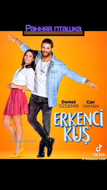 лучшие турецкие сериалы! смотреть онлайн