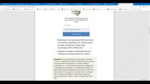 Не приходит смс код от ВК