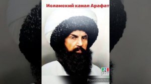 аварский нашид