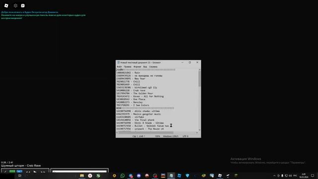 как убрать ограничения фпс в роблокс смотреть онлайн