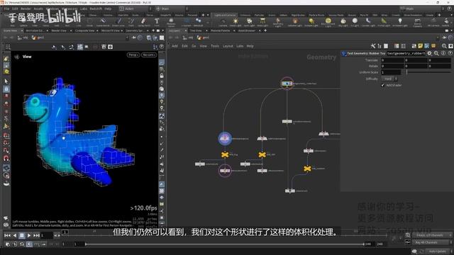 19 Углубленное изучение объема смотреть онлайн