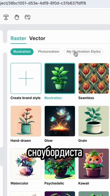 ЭТА нейросеть создаст картинку в НУЖНОМ для тебя СТИЛЕ смотреть онлайн