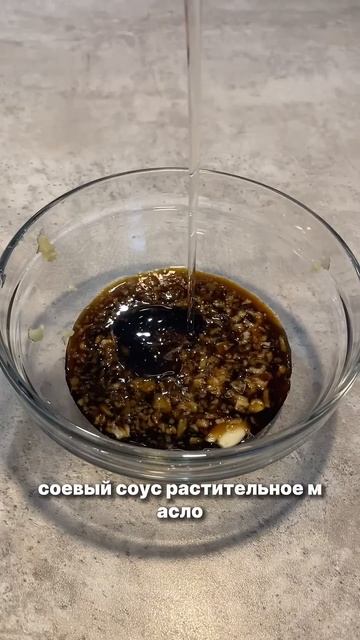 Морковь по-корейски за 10 минут 👌 #рецепты #рецепт смотреть онлайн