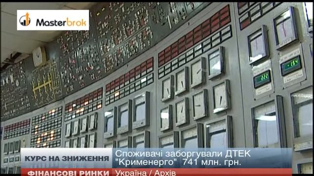 Финансовые рынки: Курс на снижение смотреть онлайн