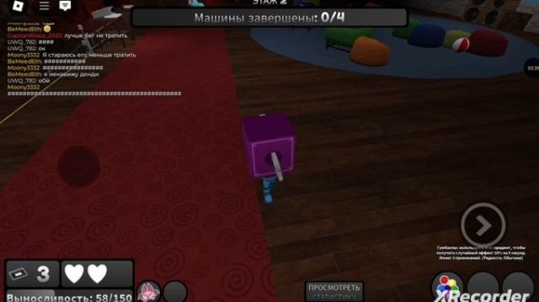 прохождение Dandy's world часть первая