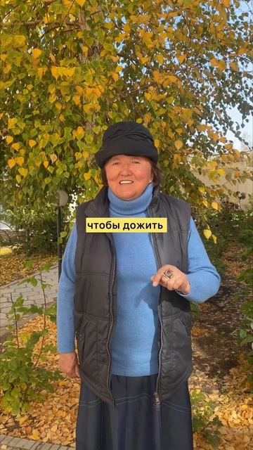 Три совета как дожить до 120-ти лет смотреть онлайн