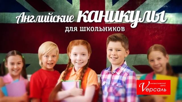 ЛАГЕРЬ языкового погружения МОЙ ИНСТАГРАМ смотреть онлайн