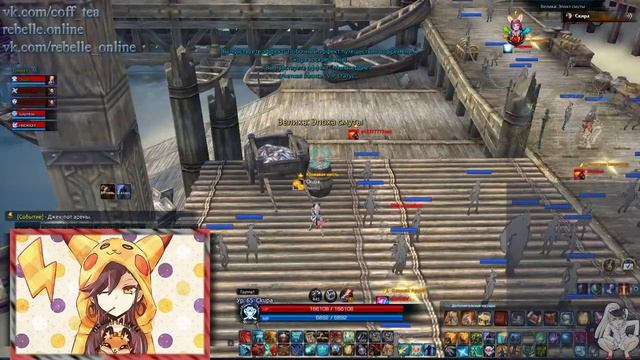 #Tea TERA Битва за Велику смотреть онлайн