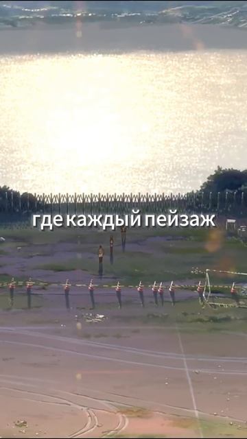 #сад #ландшафт #природа #искусство #алтай #АГУ смотреть онлайн