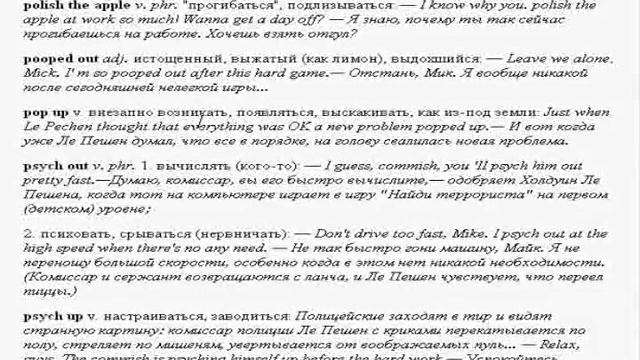 репетитор английского по скайпу смотреть онлайн