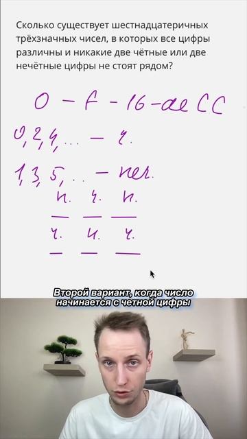 Артем Пальчиков. Информатика ОГЭ ЕГЭ.Онлайн школа EXAMhack #examhack #егэинформатика #огэинформатик