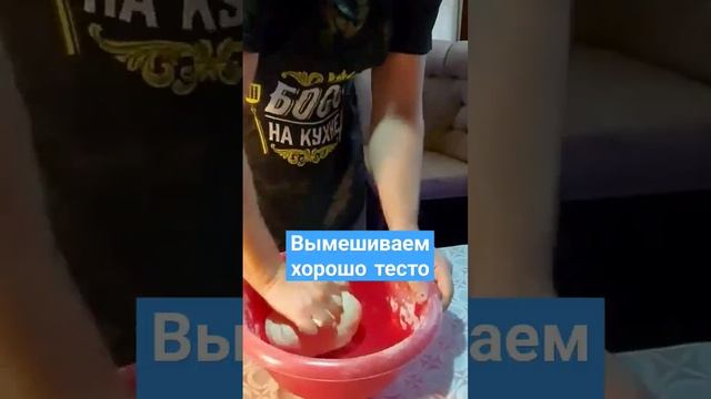 Тесто для пиццы, как в пиццерии #пицца #тестодляпиццы #лучшее тесто #пиццерия #пиццадома смотреть онлайн