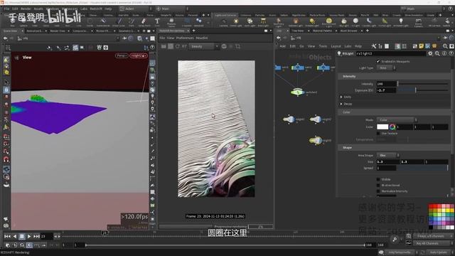 28-2 добавлять к рисунку (китайской живописи) мазки тушью или цветом. смотреть онлайн