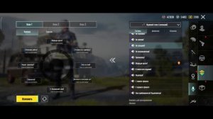 КАК ПОСТАВИТЬ НЕМЕЦКУЮ ОЗВУЧКУ В PUBG MOBILE БЕСПЛАТНО