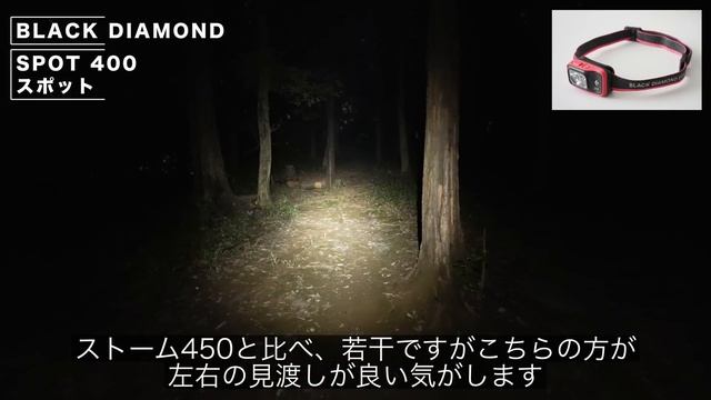 登山向けおすすめヘッドランプ７モデルをテストレビュー！ смотреть онлайн