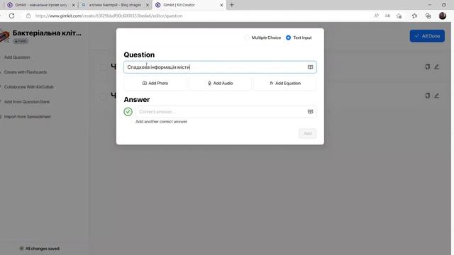 Як працювати з ресурсом GIMKIT /Тетяна Євтушок/ Онлайн хаб "Цифровий простір педагога" смотреть онлайн