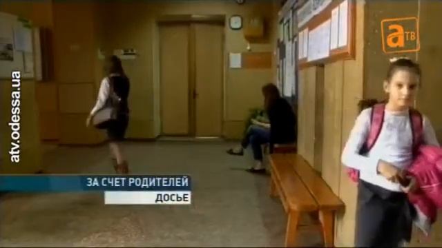 Минобразования проверит эффективность своей работы за счёт родителей школьников смотреть онлайн