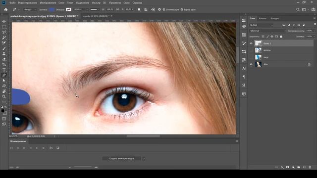 Урок по программе "Digital art" 2019 смотреть онлайн