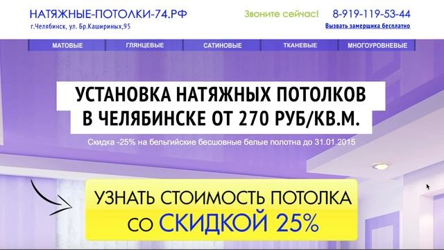 Как улучшить Landing Page смотреть онлайн