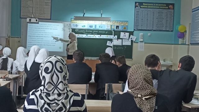 Нохчийн меттан урок 8 класс (Шовхалова Х.Н.) смотреть онлайн