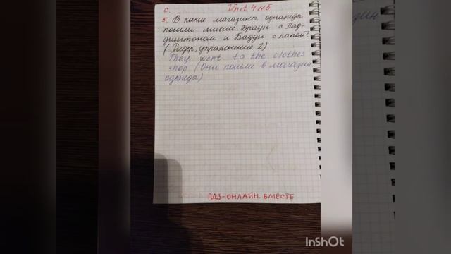 6 класс. Английский язык.Книга для чтения. 