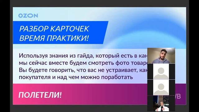Вебинар "10 СЕКРЕТОВ УСПЕШНОЙ ИНФОГРАФИКИ" смотреть онлайн