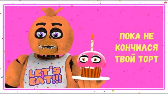 No More Cake Cover Rus