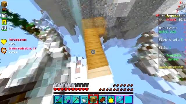 Sky Wars-II-все решил клик смотреть онлайн
