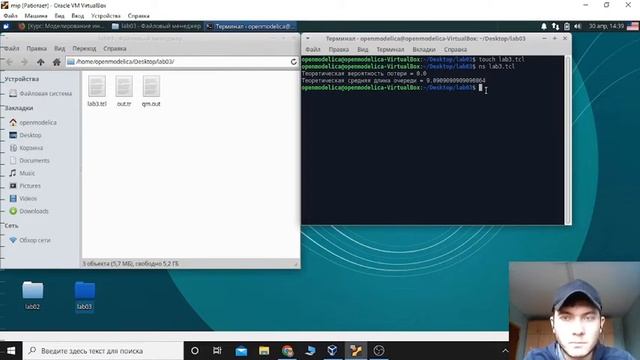 ЛАБ03 смотреть онлайн