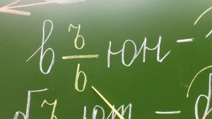 Разделительный  твердый и мягкий знаки. 2 класс