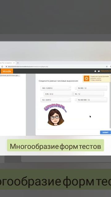 Математика на дистанционке. Пример использования Moodle смотреть онлайн