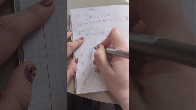 Высшая Математика: Радость Для Гениев