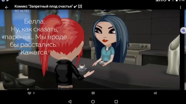 "Запретный плод счастья " 5-6 серия смотреть онлайн