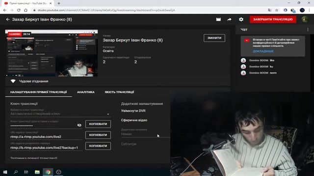 Захар Беркут Іван Франко (8) смотреть онлайн